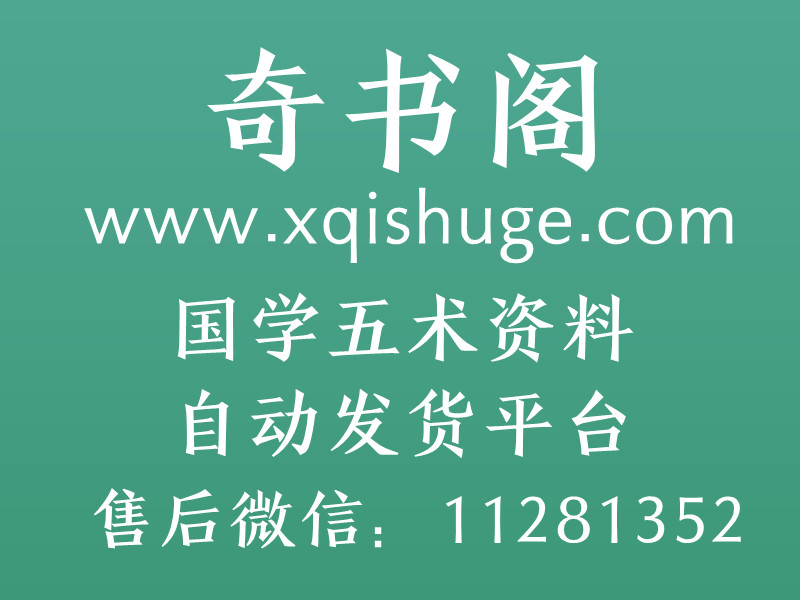 男子媚术驻颜术 男子媚术 道家真正驻颜术